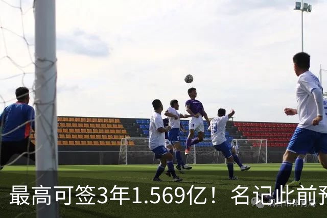 最高可签3年1.569亿！名记此前预计特雷·杨新合同：3年1.2亿